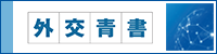 BLUE BOOK